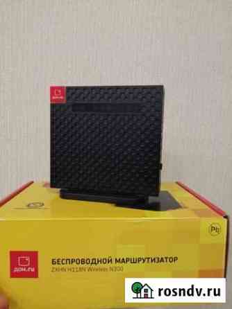 Wi-Fi Йошкар-Ола
