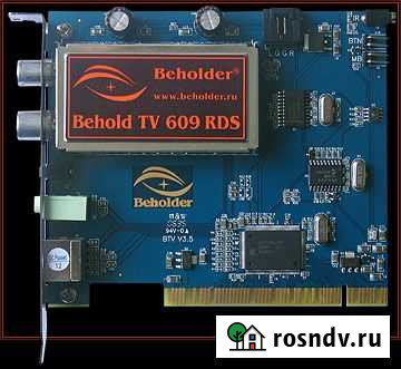 TV/FM PCI тюнер Behold TV 609RDS Волжский - изображение 1