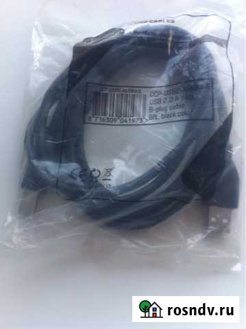Кабель Кемерово - изображение 1