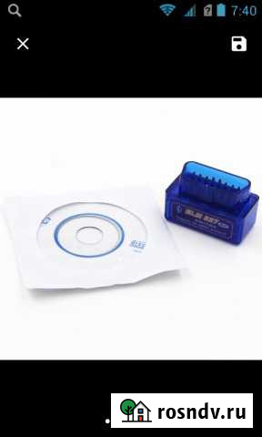 Диагностика автомобиля Старая Русса - изображение 1