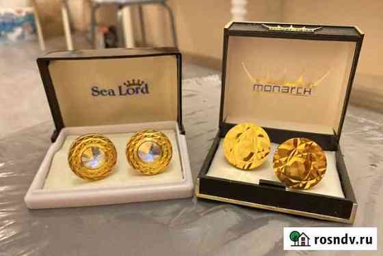 Запонки monarch и Sea Lord винтаж Самара
