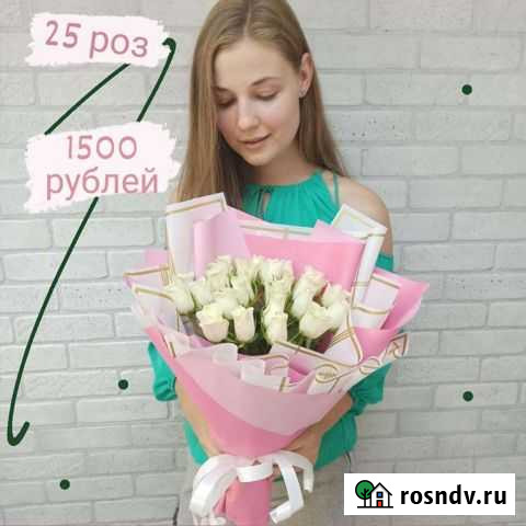 Букет 25 роз Иркутск Иркутск - изображение 1