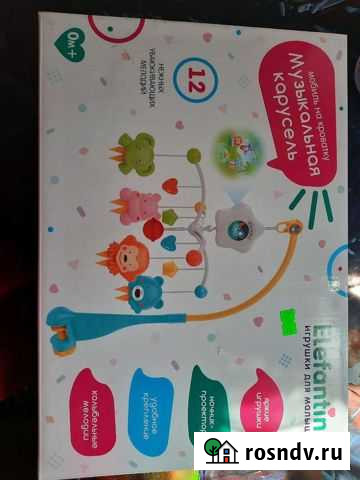 Музыкальная карусель Мичуринск - изображение 1