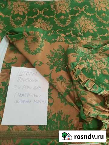 Шторы блэкаут Улан-Удэ - изображение 1