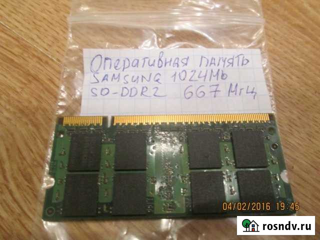 Память для ноутов DDR-2 Мончегорск - изображение 1