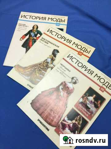 Журналы История моды 8-78 выпуск Томск - изображение 1