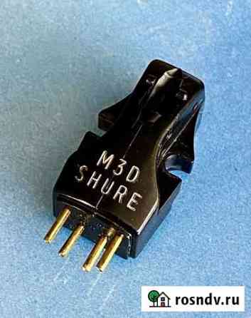 Shure M3D Нальчик