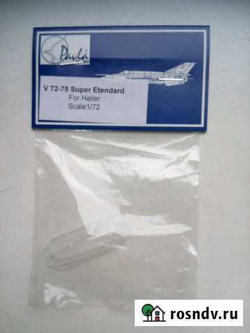 V72-75 фонарь на Super Etendard (Heller) (1/72) Междуреченск - изображение 1