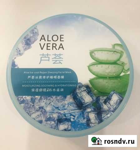 Крем-маска для лица с алоэ Владикавказ - изображение 1