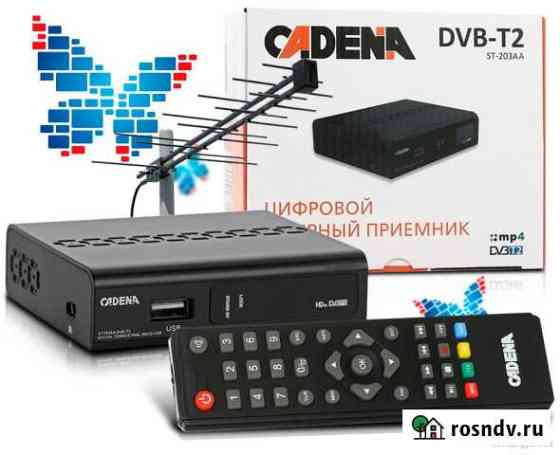 Приставки для цифрового телевидения DVB-T2 Калуга