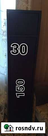 Оружейный сейф Учкекен - изображение 1