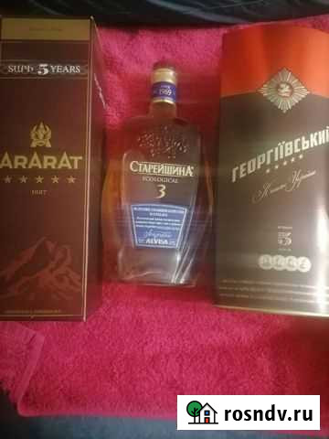 Коньяк Самара - изображение 1