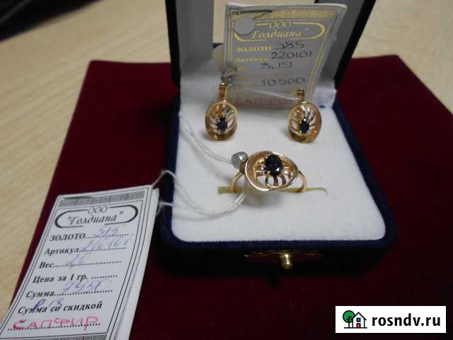 Комплект золото 585 новое Кемерово - изображение 1
