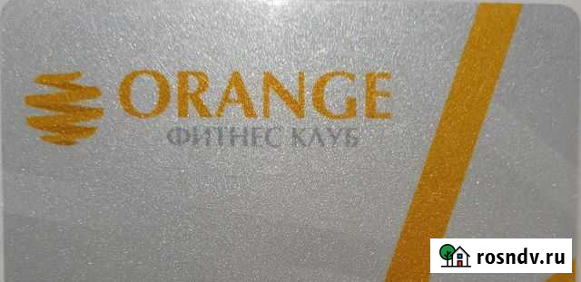 Абонемент в фитнес клуб Брянск - изображение 1