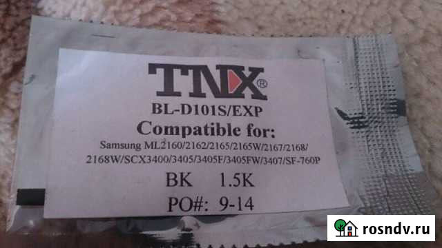 Чип для картрижа, самсунг Новокузнецк - изображение 1