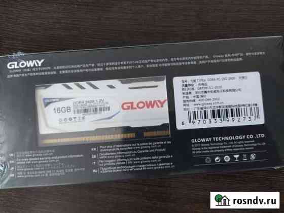 DDR4 16Gb Бийск