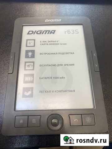 Электронная книга digma r63S Самара - изображение 1