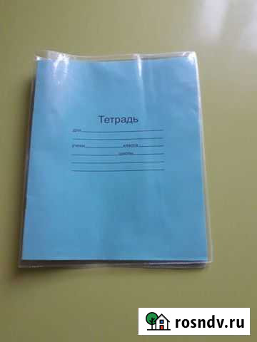 Обложки плотные на тетрадь Петрозаводск - изображение 1