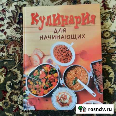 Кулинарная книга Новый Хушет - изображение 1