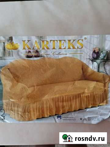 Чехол для дивана новый Биробиджан - изображение 1