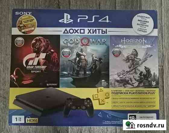 Sony PlayStation 4 Slim Братск