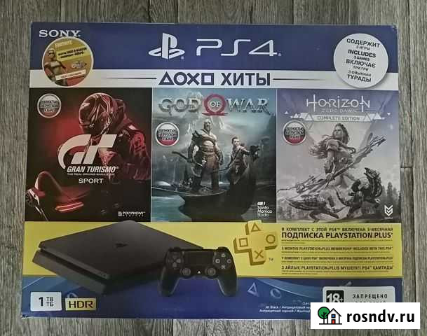 Sony PlayStation 4 Slim Братск - изображение 1