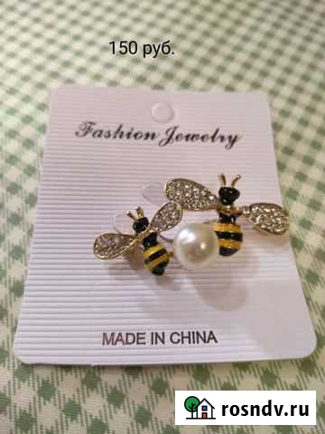 Украшения Сланцы - изображение 1