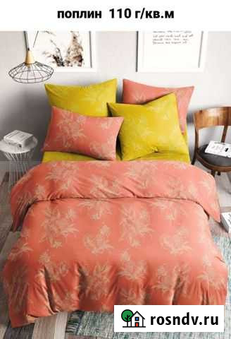 Комплекты постели Оренбург - изображение 1