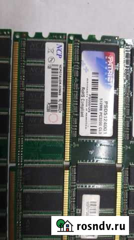 Оперативная память DDR, 512Mbx2 Калуга - изображение 1