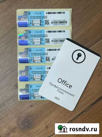 Windows Server 2019 Standard OEM и Office 2021 Pro Нижний Новгород - изображение 1