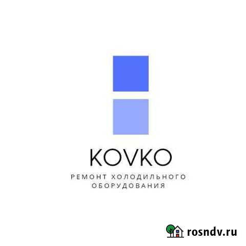 Мастер по ремонту холодильников Сарапул - изображение 1