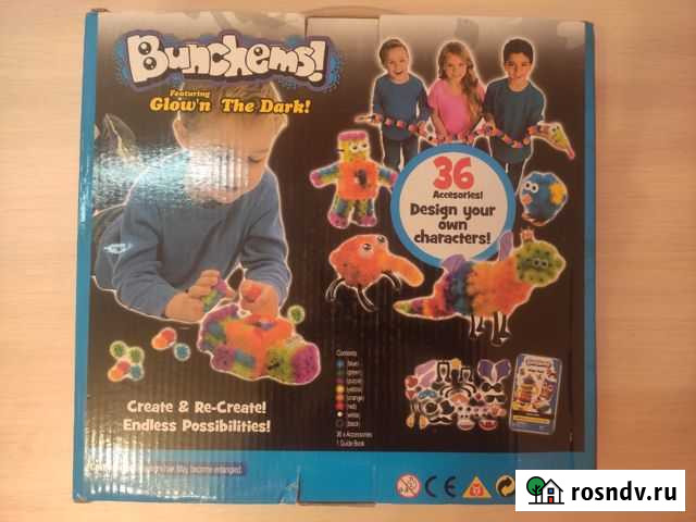 Игра настольная Мурманск - изображение 1