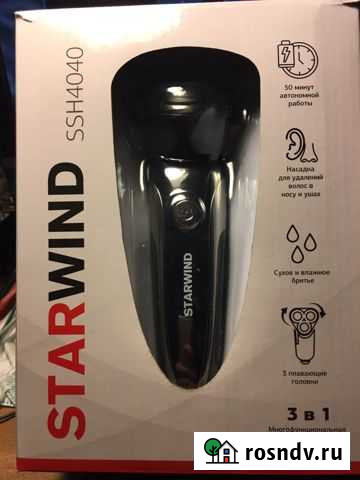 Бритва электрическая Ростов-на-Дону - изображение 1