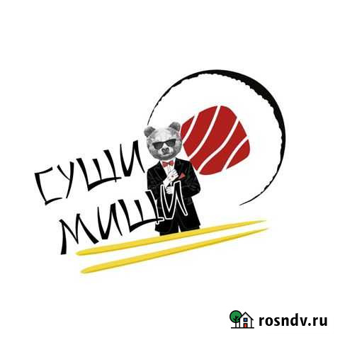 Повар - Сушист Лиски - изображение 1