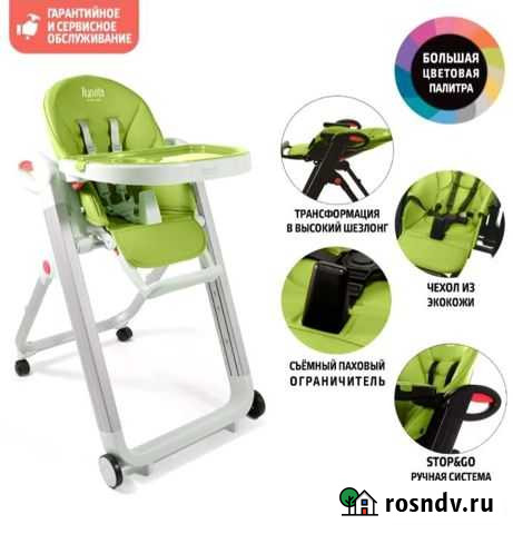 Стульчик для кормления Nuovita Futuro Bianco 2 в1 Ростов-на-Дону - изображение 1