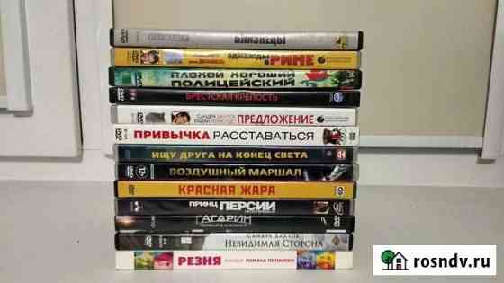 Фильмы на DVD Тамбов