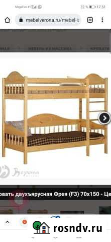 Кровать двухъярусная Ростов-на-Дону - изображение 1