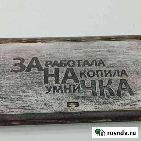 Купюрница Винтаж деревянная с мерцающим покрытие Тула