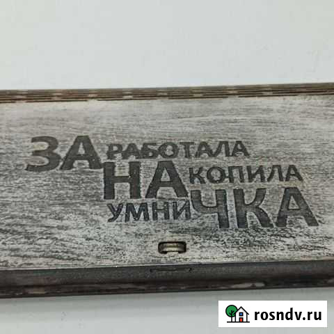 Купюрница Винтаж деревянная с мерцающим покрытие Тула - изображение 1