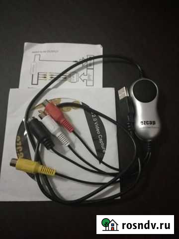 Видеоадаптер для оцифровки видео Ярославль - изображение 1