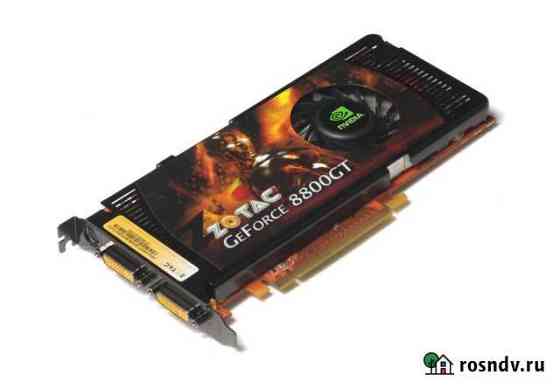 Zotac GeForce 8800 GT DDR3-1024Mb Рославль