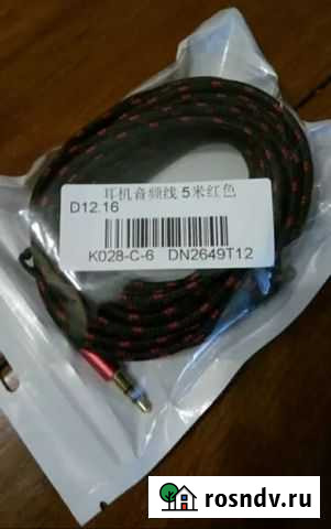 Кабель aux новый Вологда - изображение 1