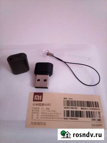 Xiaomi wi fi адаптер usb Талдом - изображение 1