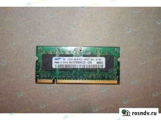 Оперативная память для ноутбука DDR2 samsung 512Mb Волгоград