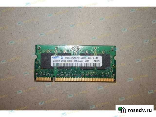Оперативная память для ноутбука DDR2 samsung 512Mb Волгоград - изображение 1