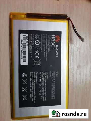 Аккумулятор HB3G1 для планшета Hyawei Казань - изображение 1