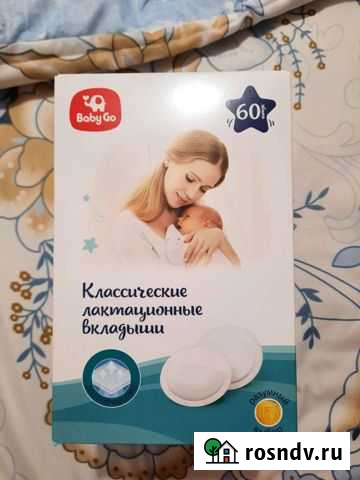 Вкладыши для груди Муром - изображение 1