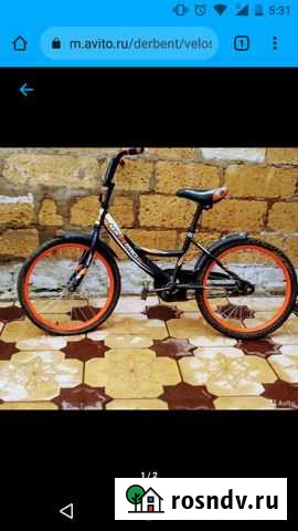 Велик детский Дербент - изображение 1