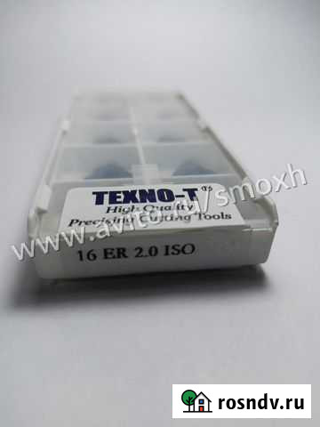 Твердосплавная резьбовая пластина 16ER 2.0ISO Махнево - изображение 1