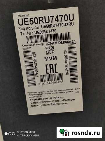 Телевизор на запчасти Сыктывкар - изображение 1